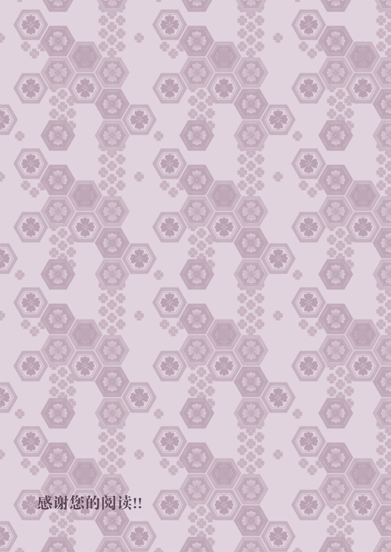 [氷倶楽部 (こおりみず)] かんむすのみず壱 (艦隊これくしょん -艦これ-) [中国翻訳] [DL版]