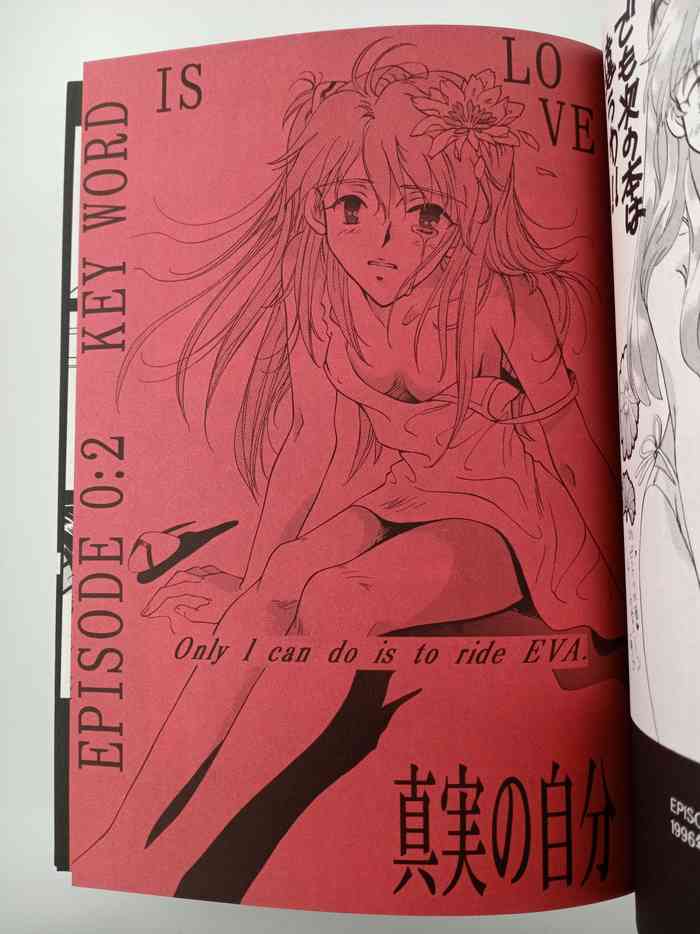 [PEPPY ANGEL(桜月りん&GRAN)] PEPPY ANGEL episode0.2 In other words I love you・・・