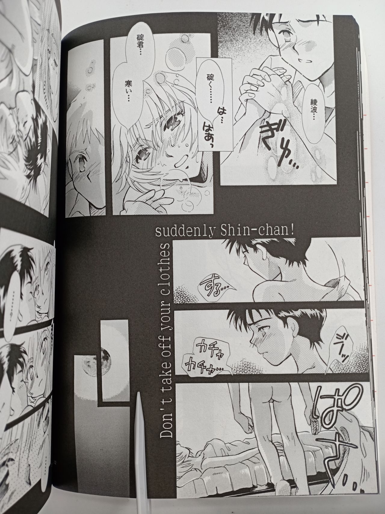 [PEPPY ANGEL(桜月りん&GRAN)] PEPPY ANGEL episode0.1 空の飛び方 Please Be True