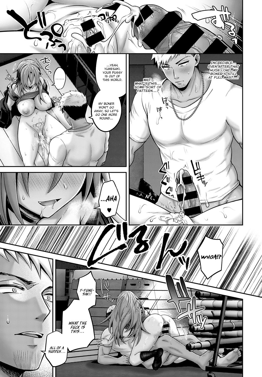 [雨天あめか] 生イキ淫魔の性事情 〜前編〜 (COMIC アンスリウム 2021年10月号) [英訳] [DL版]