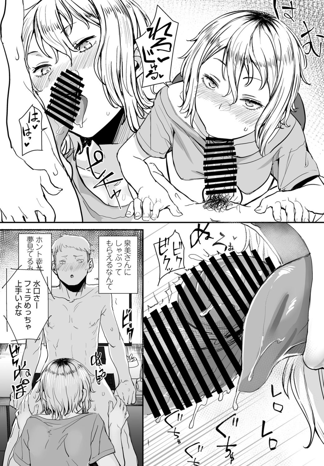 COMIC ペンギンクラブ 2021年11月号 [DL版]