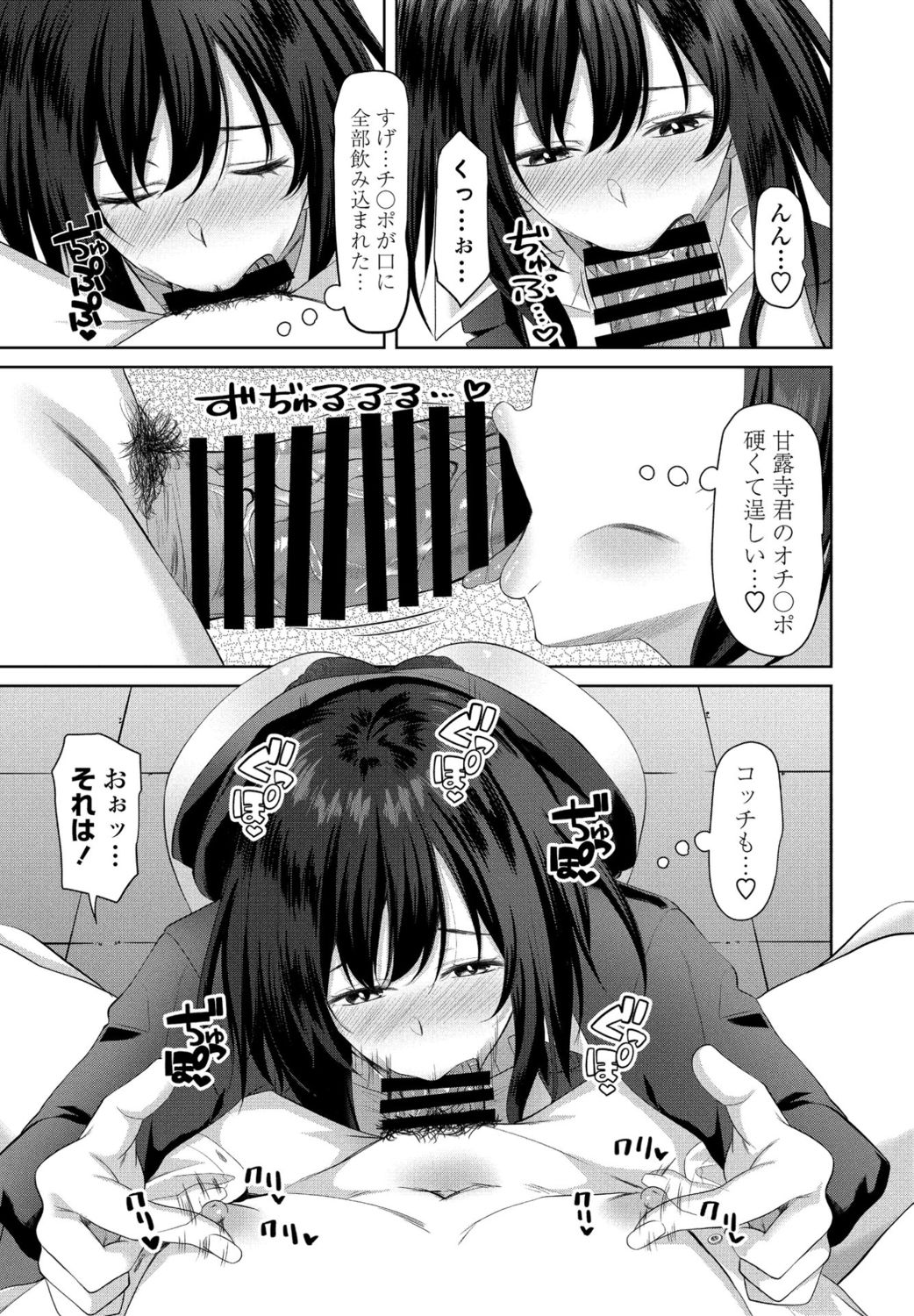 COMIC ペンギンクラブ 2021年11月号 [DL版]