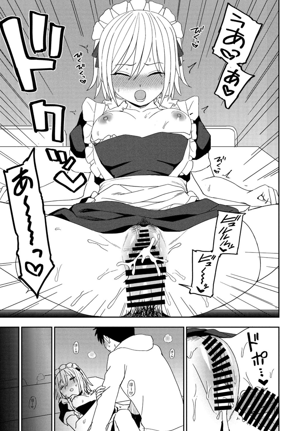 COMIC ペンギンクラブ 2021年11月号 [DL版]