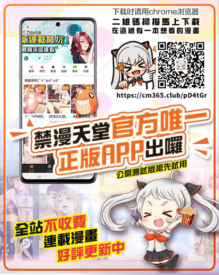 RANDLINE CRUISE 2018）戦場の卯鳥