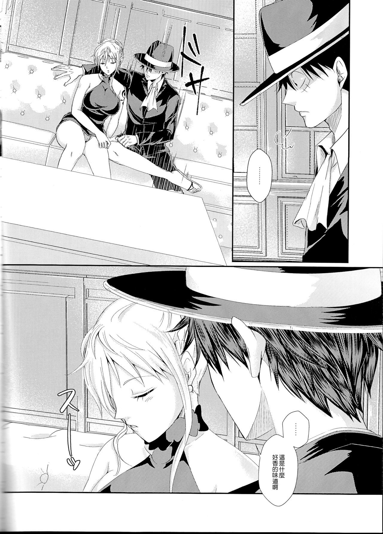 RANDLINE CRUISE 2018）戦場の卯鳥