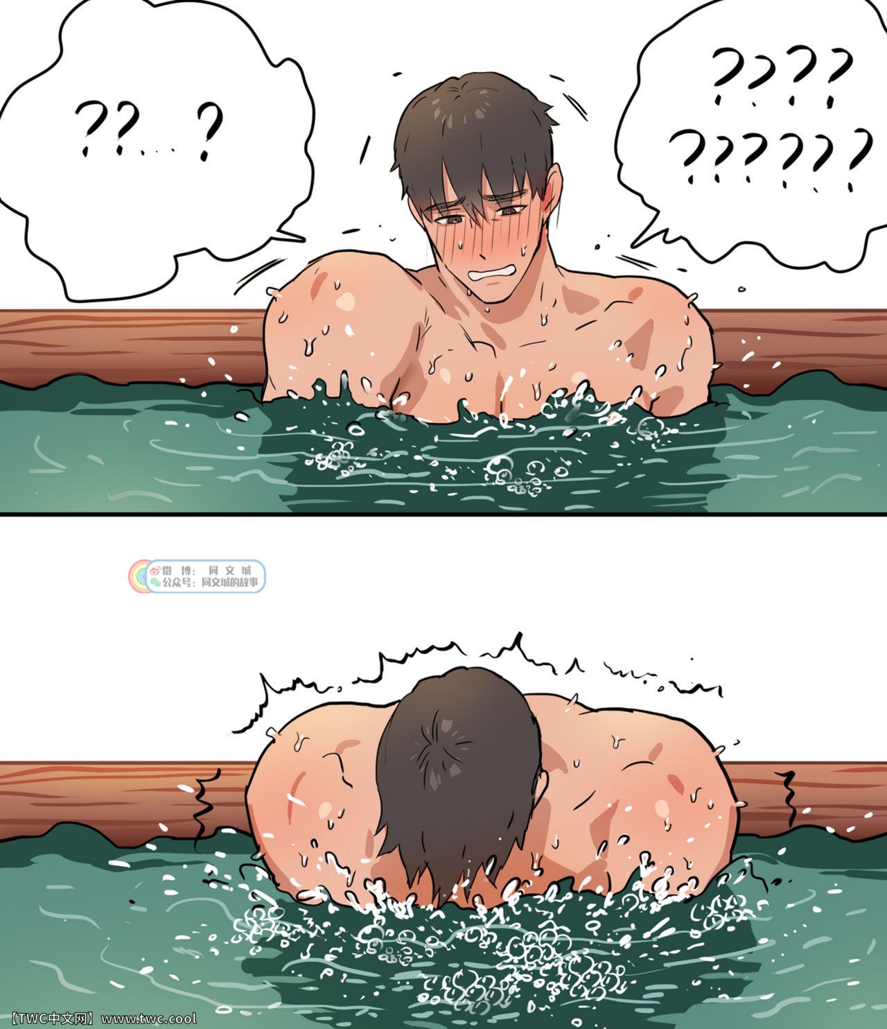 [ppatta] 勇者様の釣り[中国翻訳] [DL版]