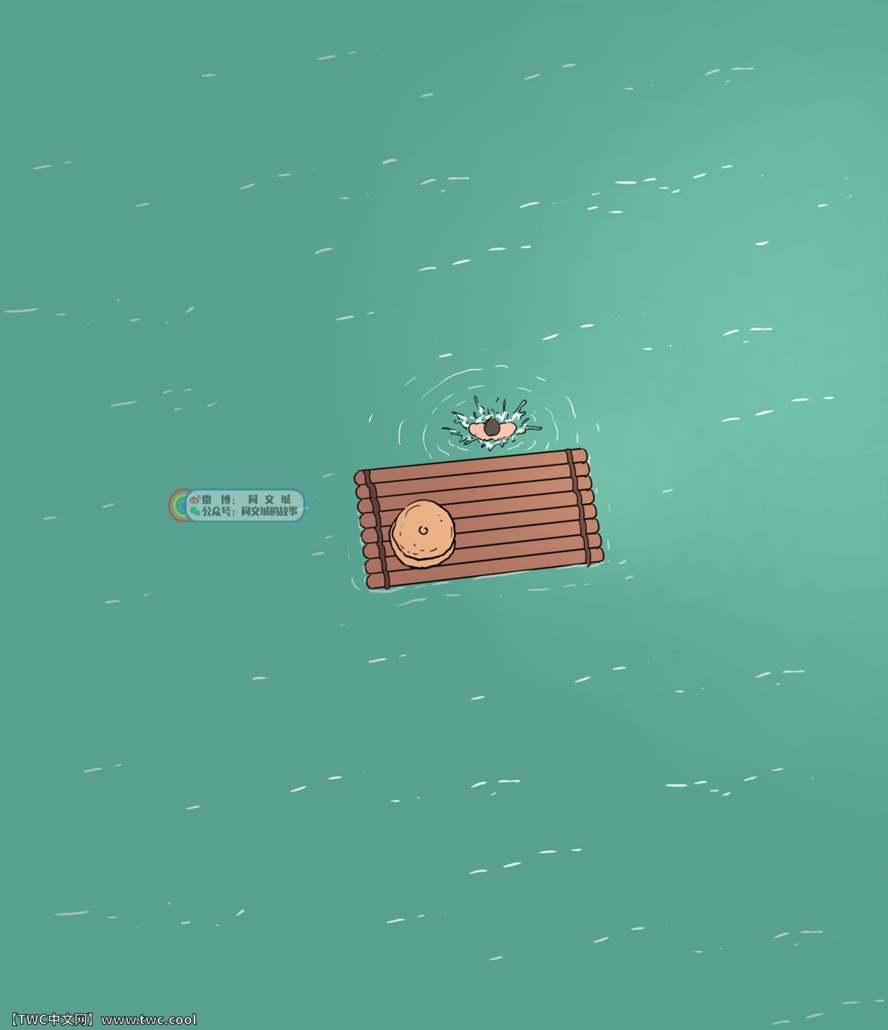 [ppatta] 勇者様の釣り[中国翻訳] [DL版]