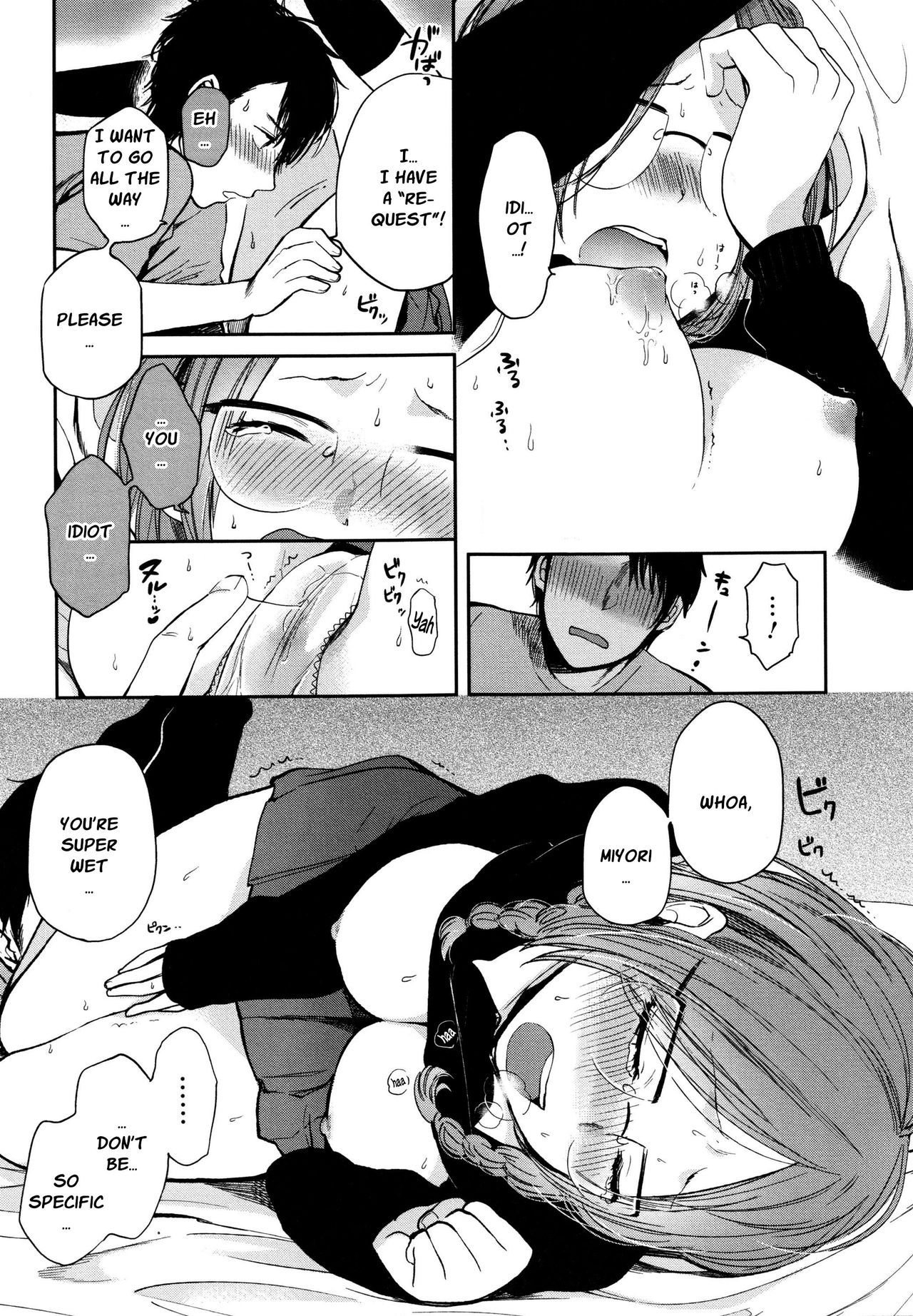 [横槍メンゴ] にゃんにゃん♥レクイエム! (もっかいしよ?) [英訳]