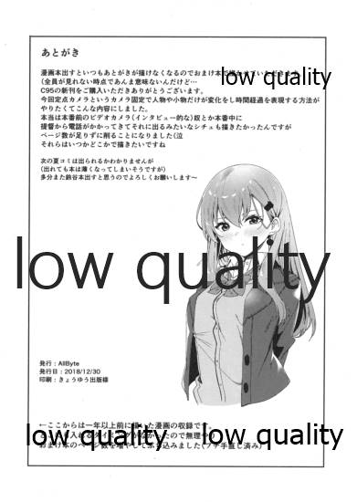 (C95) [AllByte (Byte)] おまけ本。 (艦隊これくしょん -艦これ-)