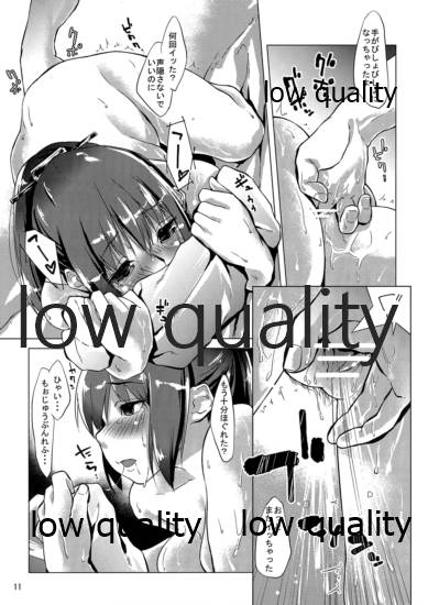 (C89) [五番街ホールボーイズ (えーすけ)] NO!!と言えない熊野ちゃん (艦隊これくしょん -艦これ-)