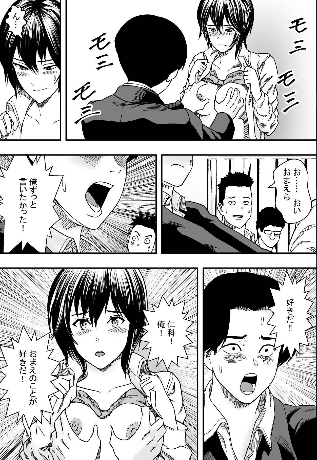 イケてる（）勉強会