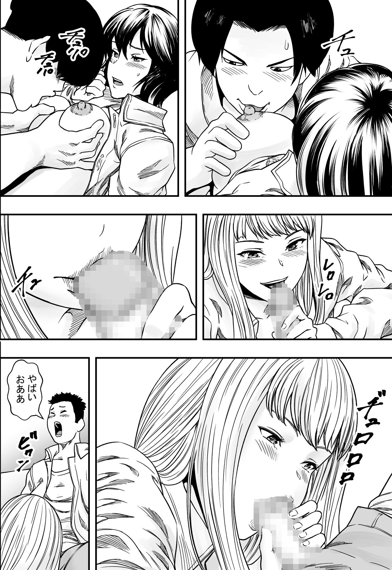 イケてる（）勉強会