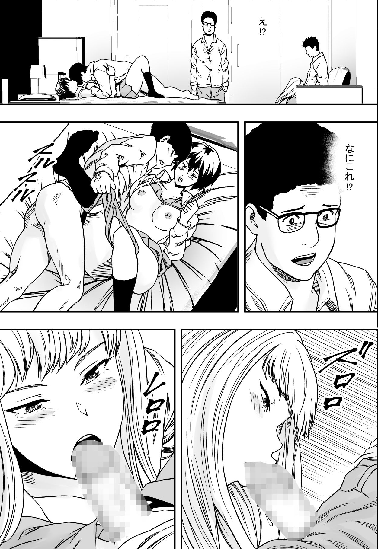 イケてる（）勉強会