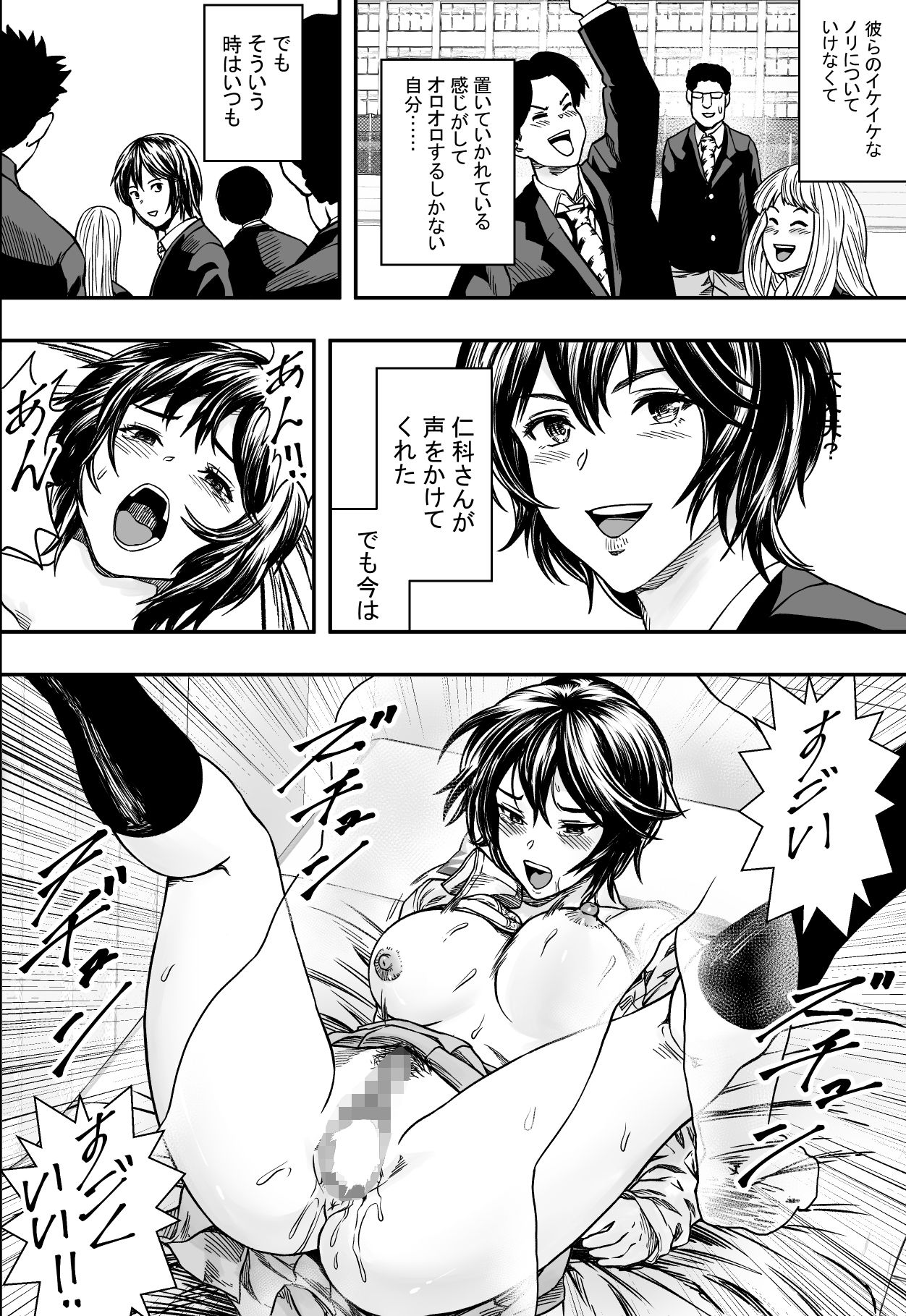 イケてる（）勉強会