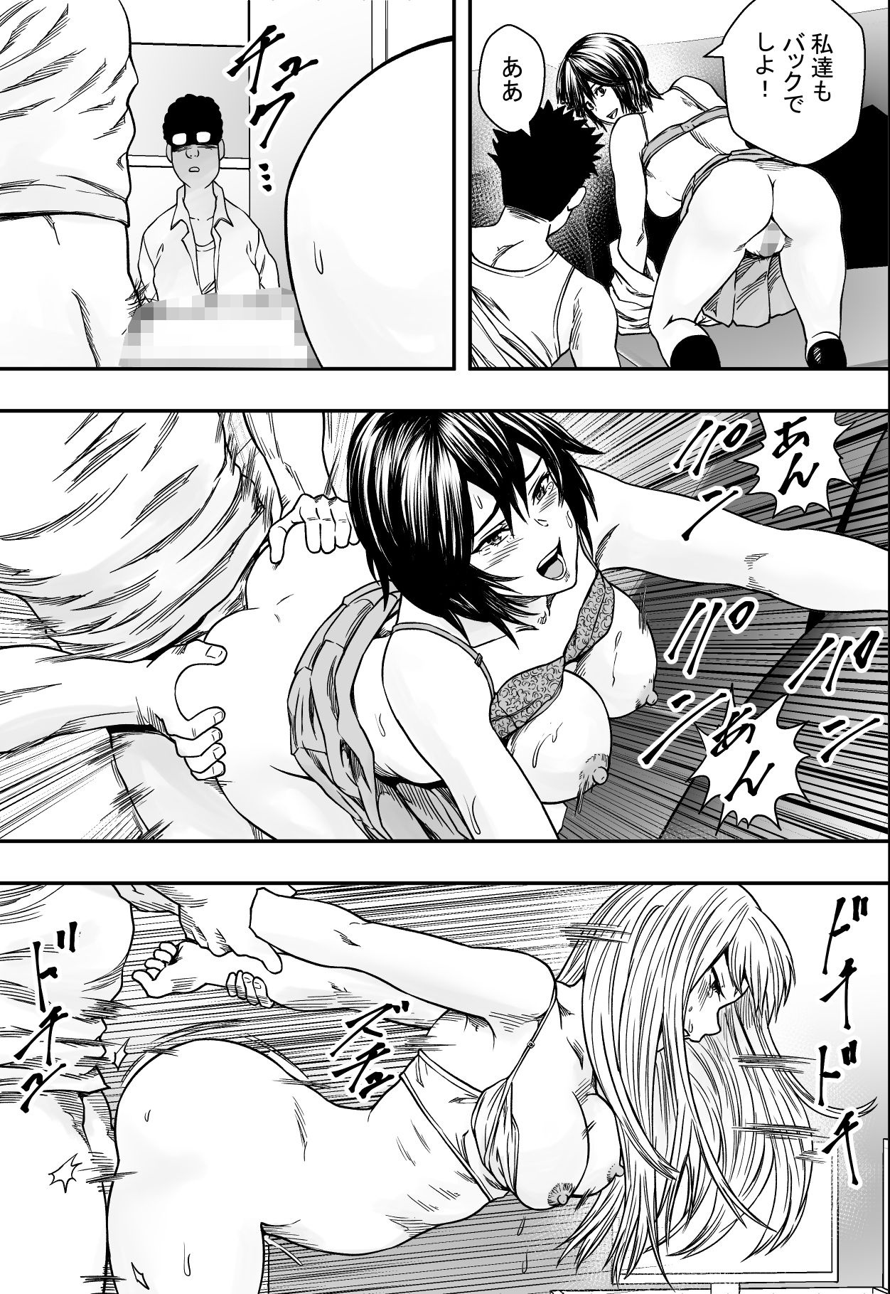 イケてる（）勉強会