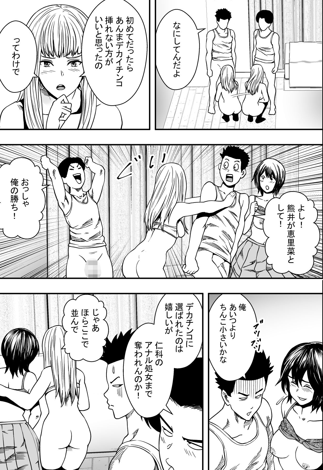 イケてる（）勉強会