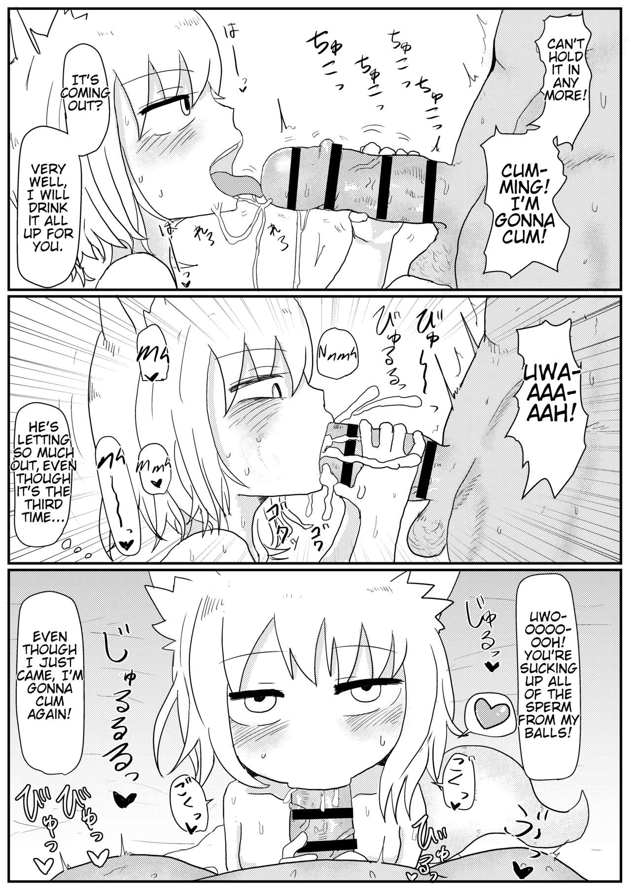 [LBL] ロリババお義母さんは押しに弱い [英訳] [DL版]