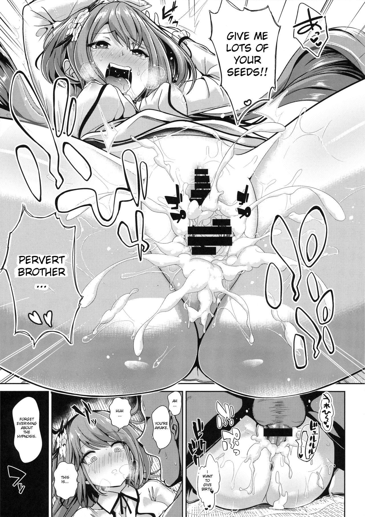 (紅楼夢12) [背徳漢 (背徳漢)] 東方催眠2 なんでも弁々ちゃん (東方Project) [英訳]