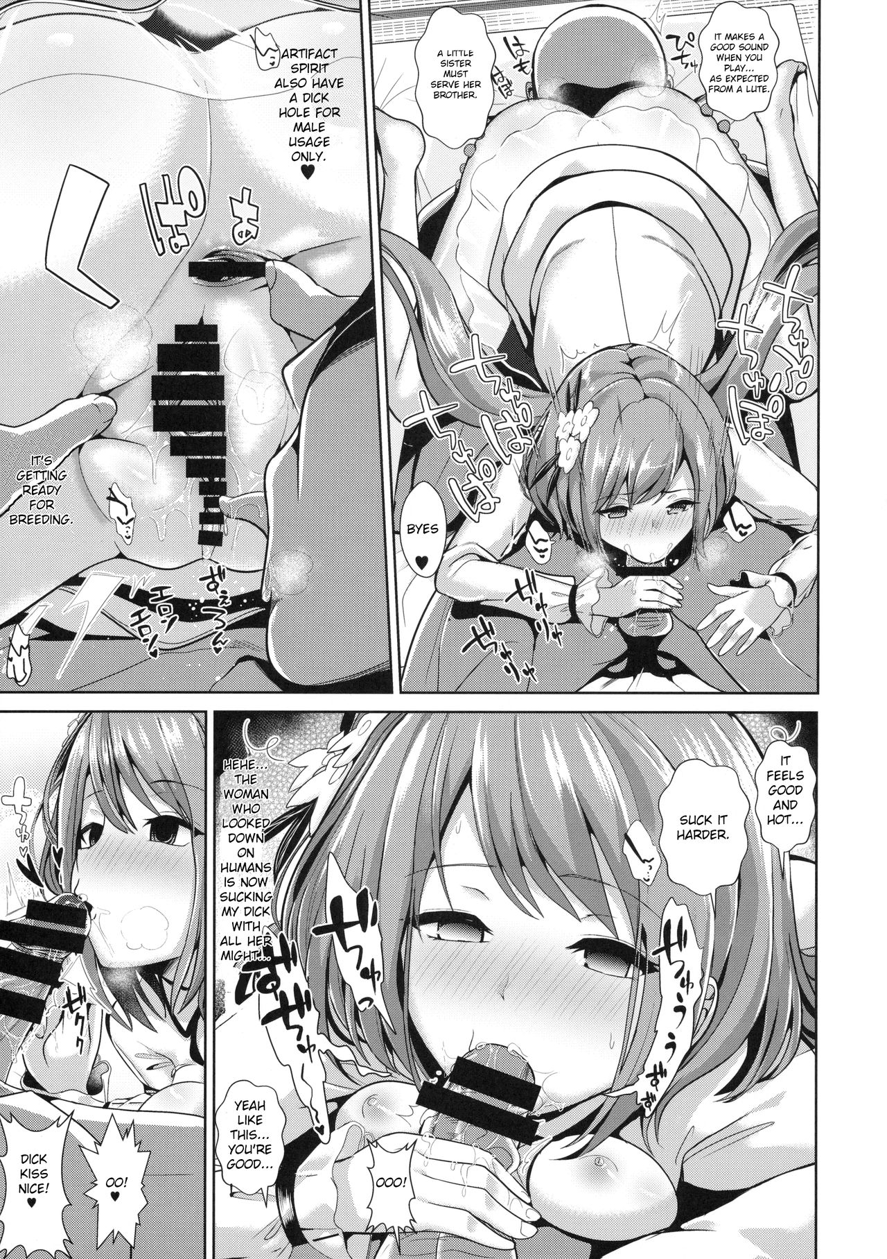 (紅楼夢12) [背徳漢 (背徳漢)] 東方催眠2 なんでも弁々ちゃん (東方Project) [英訳]