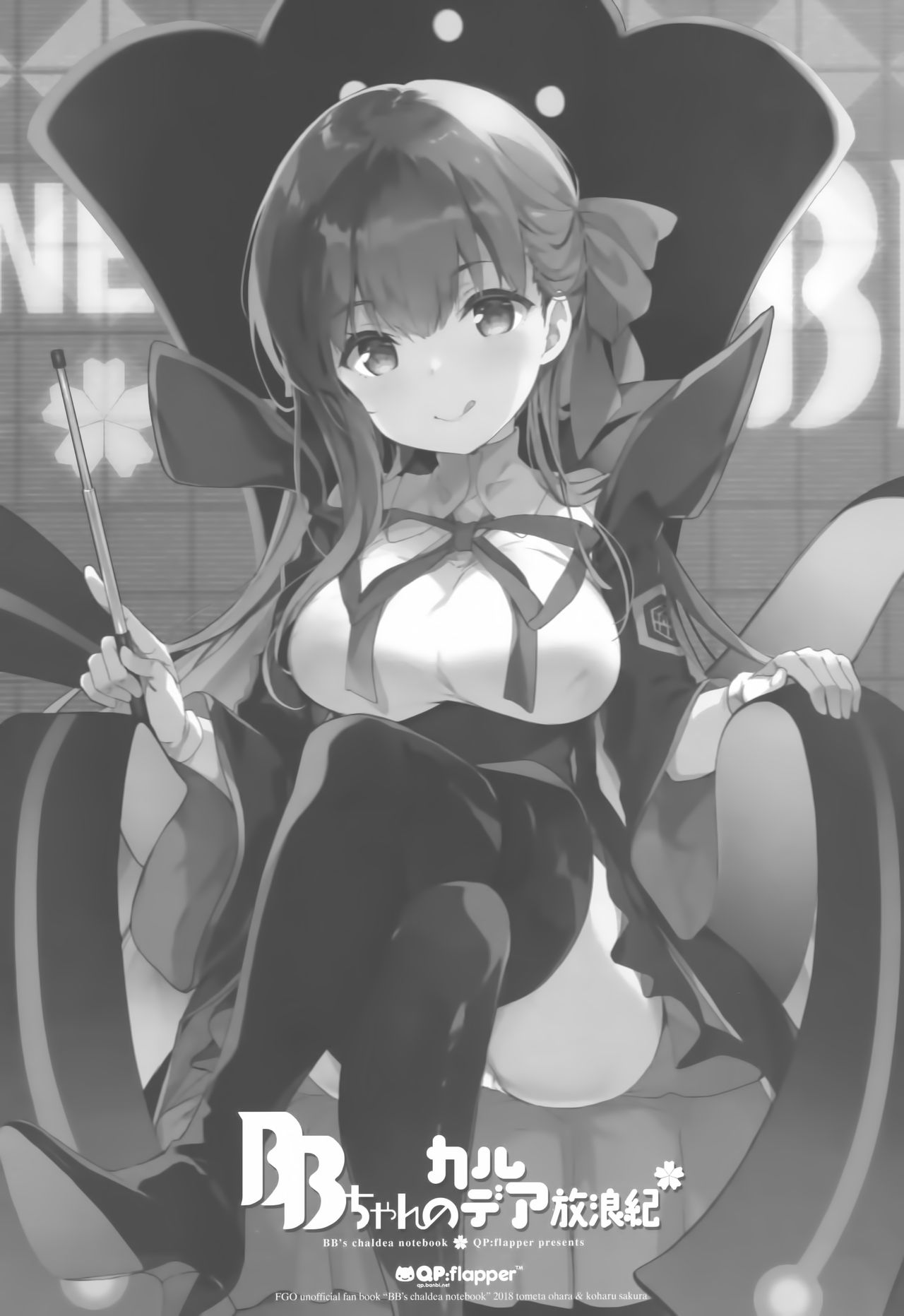 (C94) [QP:flapper (小原トメ太、さくら小春)] BBちゃんのカルデア放浪紀 (Fate/Grand Order) [英訳]