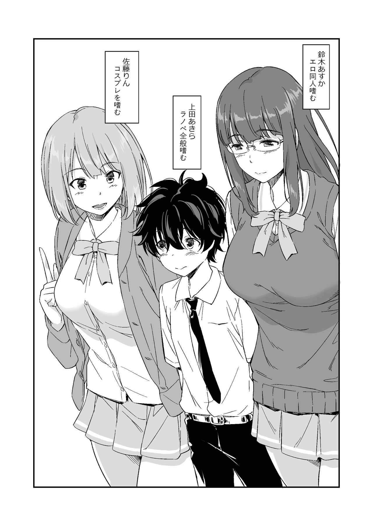 [AERODOG] 負けヒロインの生存戦略