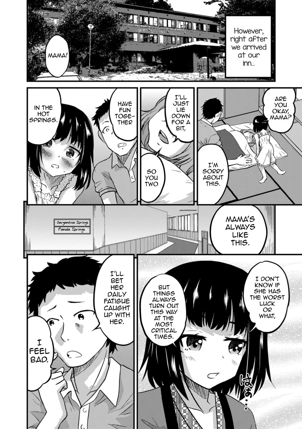 [花巻かえる] 君の連れ子に恋してる。3 新婚旅行 (キミの連れ子に恋してる。) [英訳] [DL版]