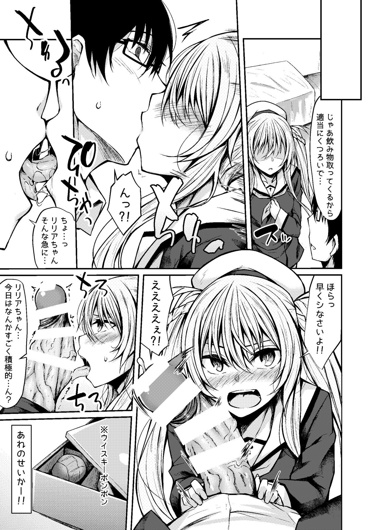 仮称オムニバスIII-Soushuuhen-