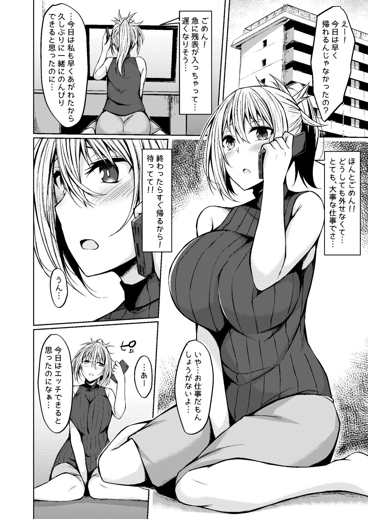 仮称オムニバスIII-Soushuuhen-