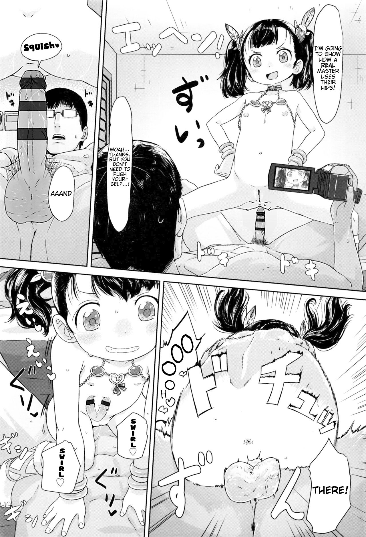 [さつよ] 姪っ子サンバ (ぴーすふるえっち!) [英訳]