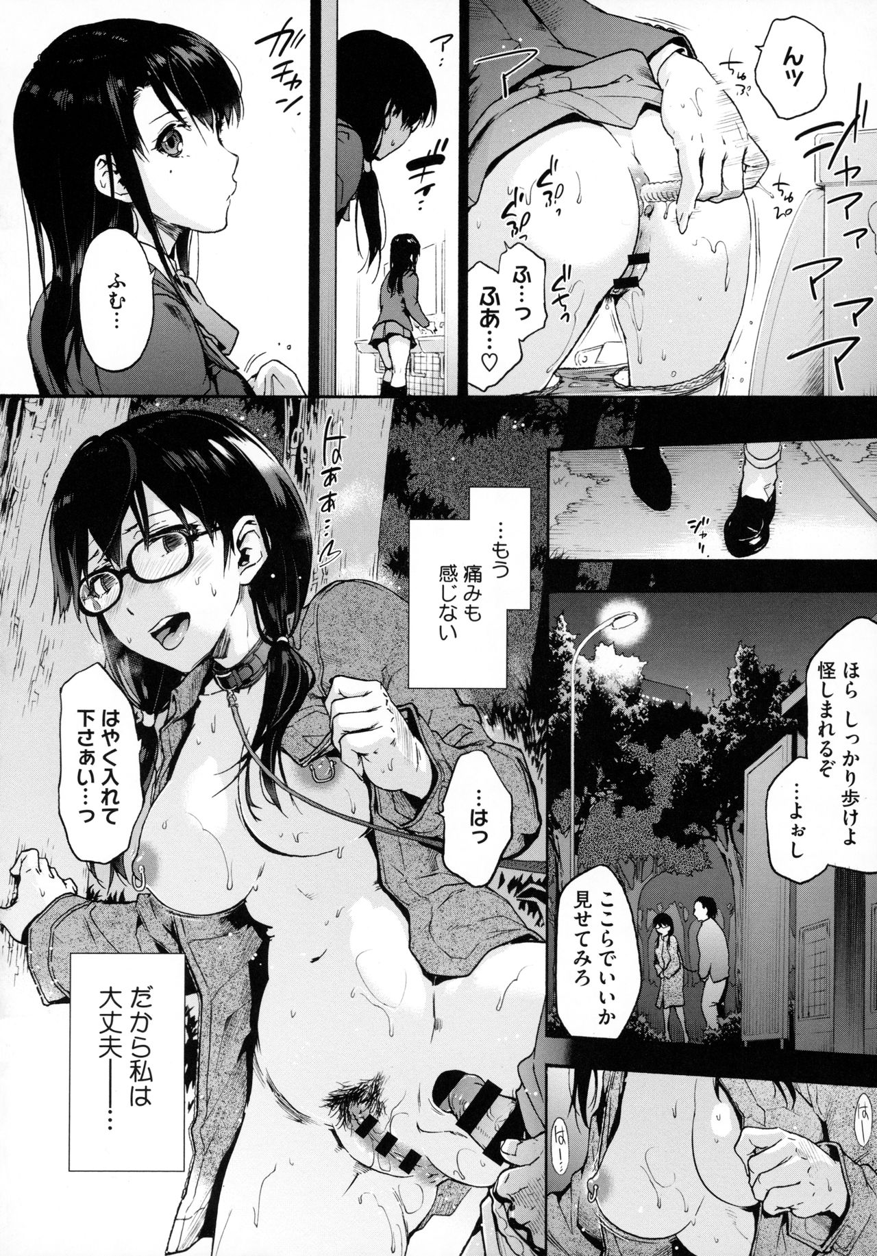 [宇場義行] ハーレム・カルト side HAREM