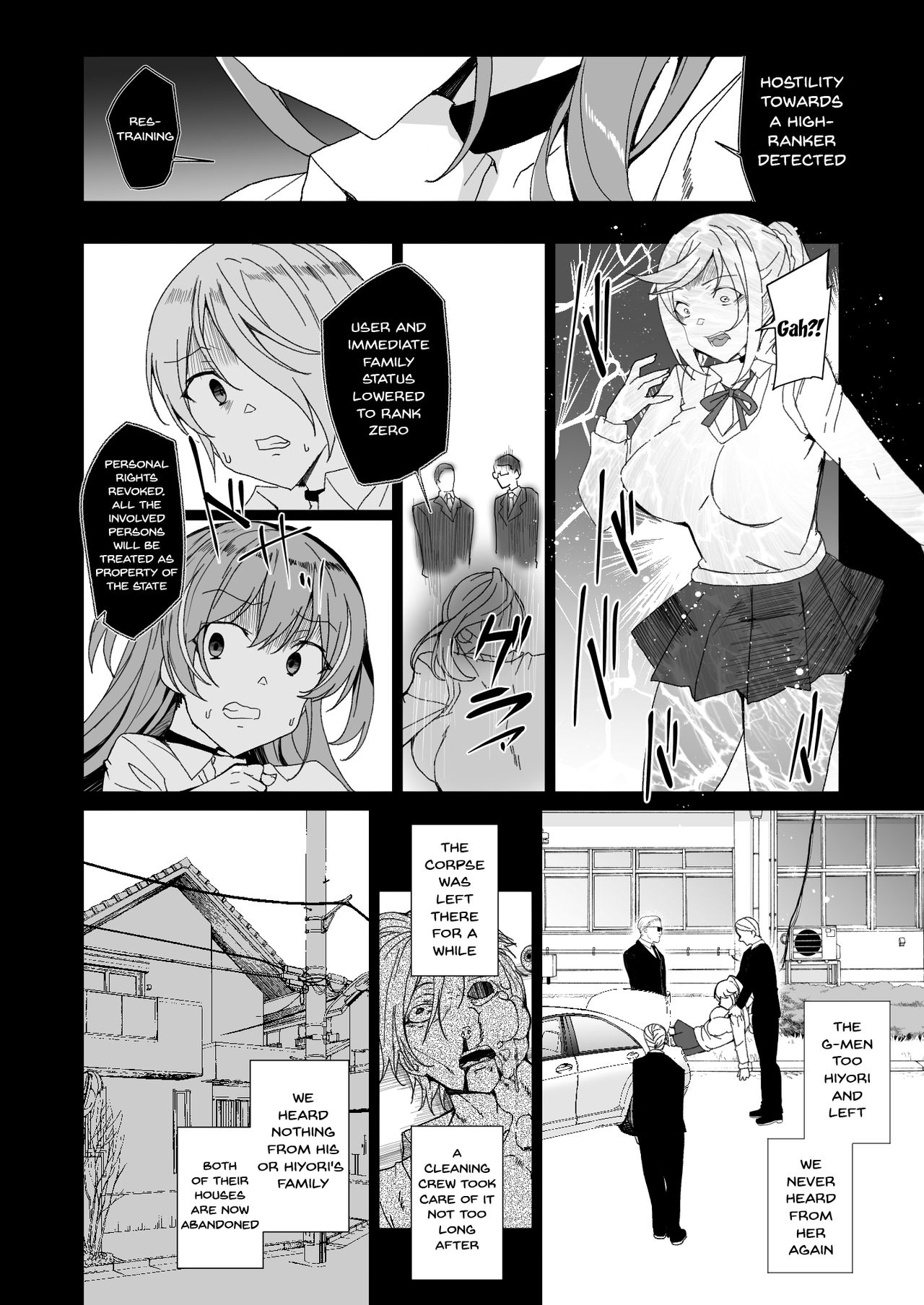 [ワッフル同盟犬 (田中竕)] 上級精子着床義務化!? 2 ～僕をイジメてた奴らの彼女を寝取って種付け!～ [英訳] [DL版]