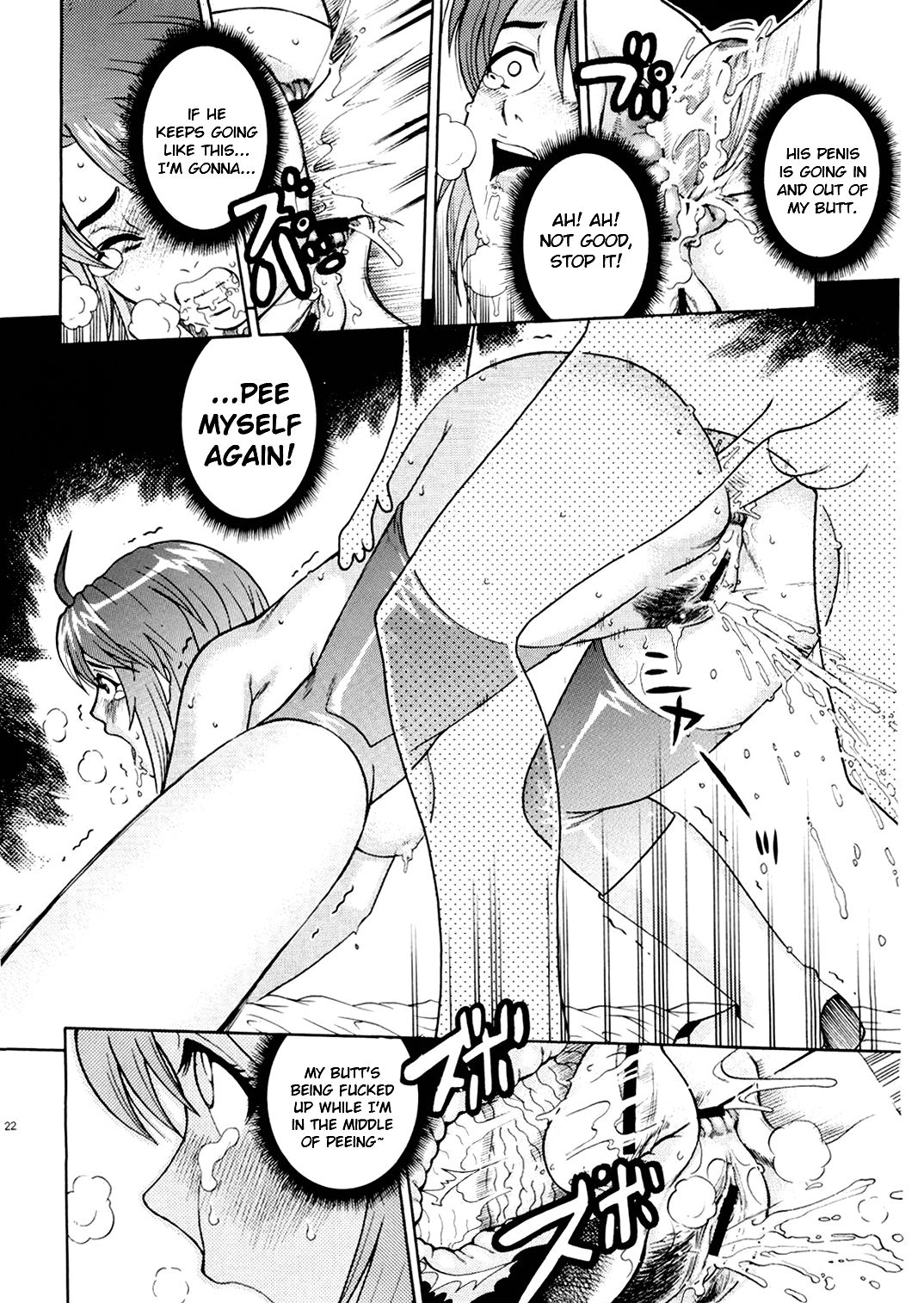 (C67) [COOL BRAIN (木谷さい)] ANGEL PAIN 14 (機動戦士ガンダムSEED DESTINY) [英訳]