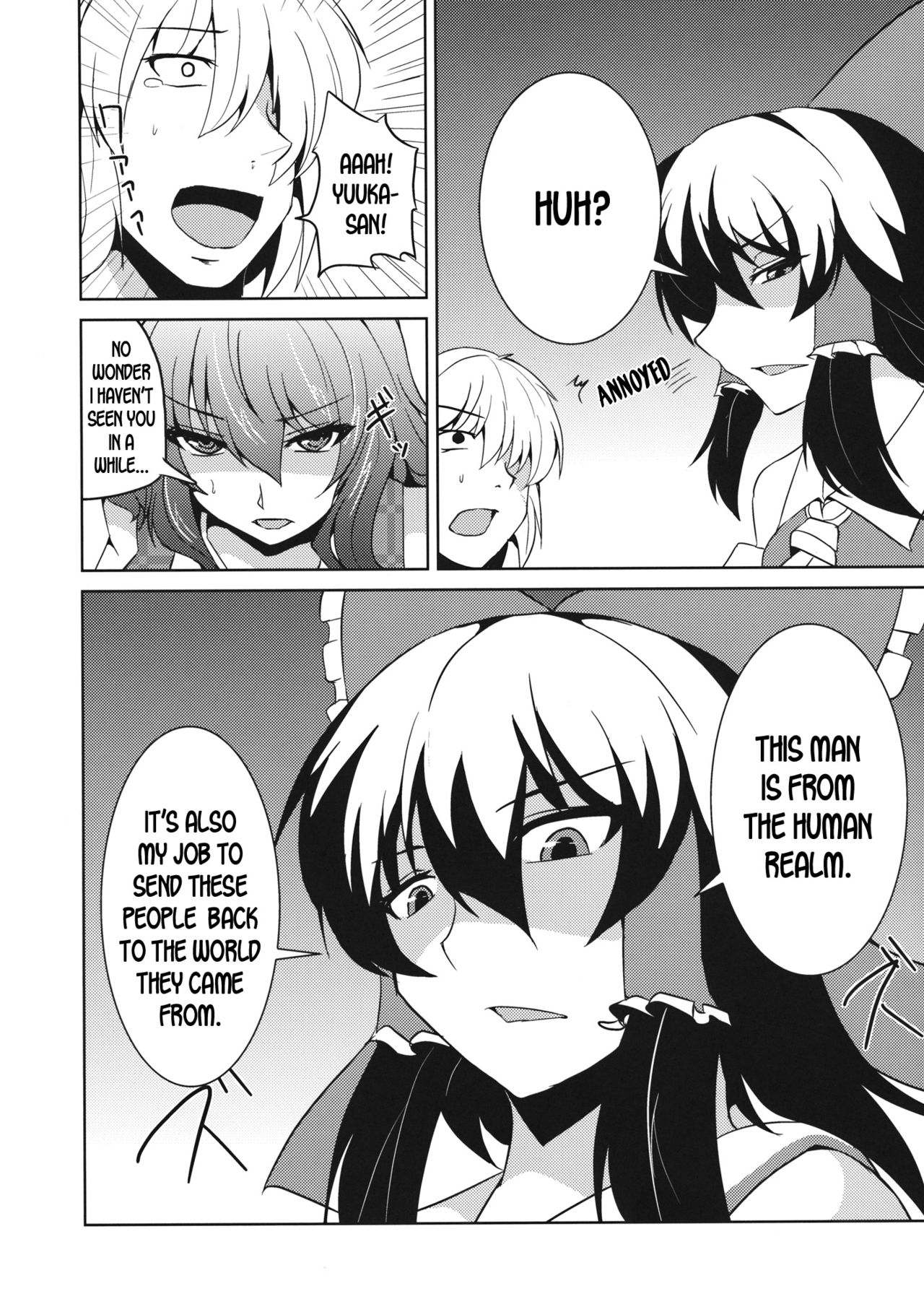 (C82) [芦間山道 (芦間たくみ)] あなただけを見つめて vol.2 (東方Project) [英訳]