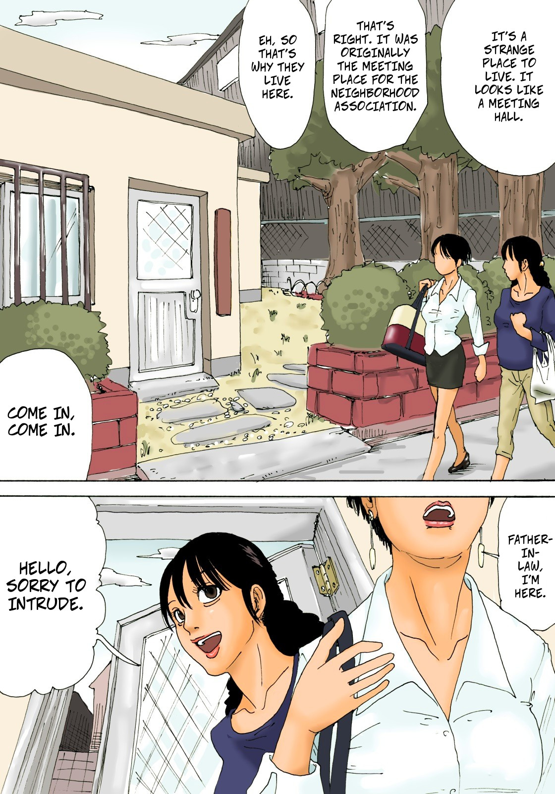 [虚川財団] 老人の中に主婦がひとり [英訳]