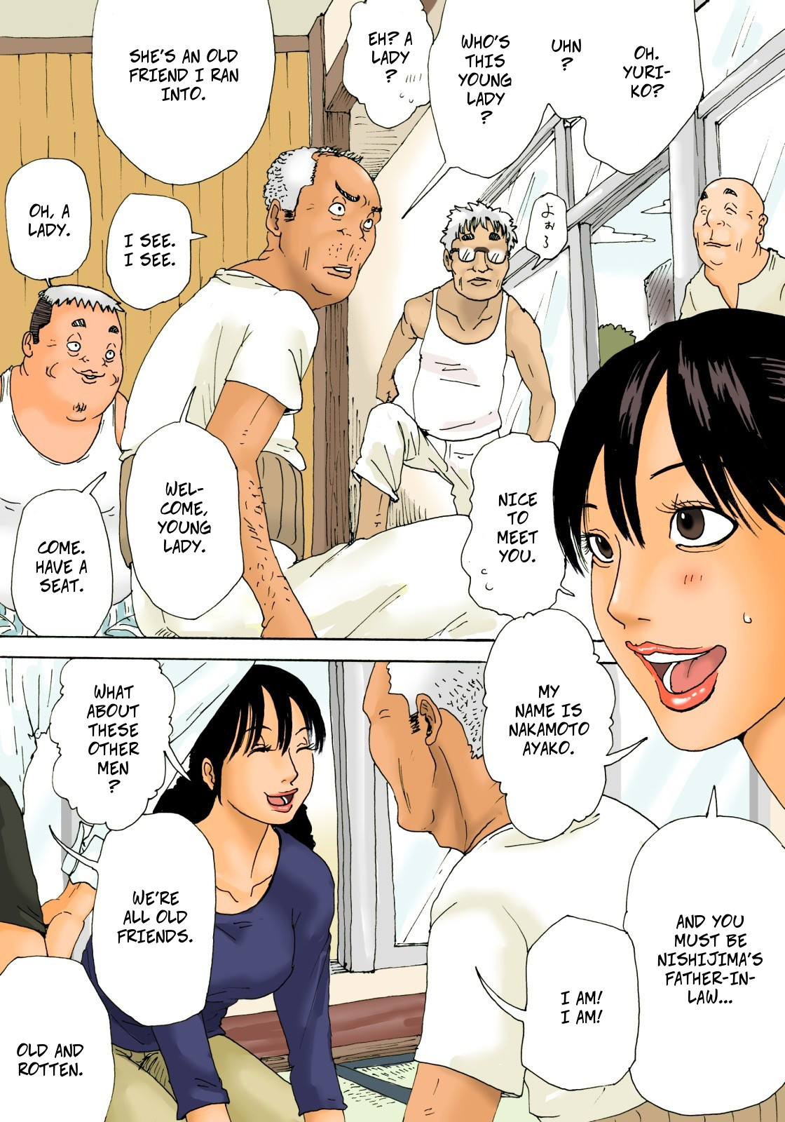 [虚川財団] 老人の中に主婦がひとり [英訳]