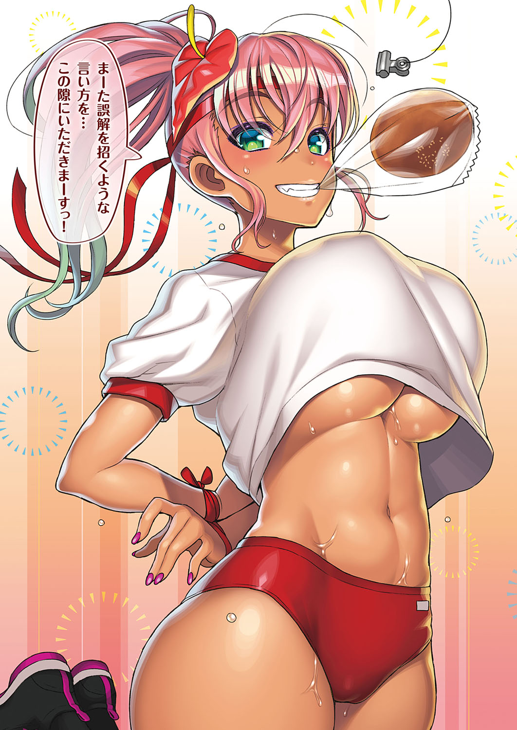 コミック エグゼ 33 [DL版]