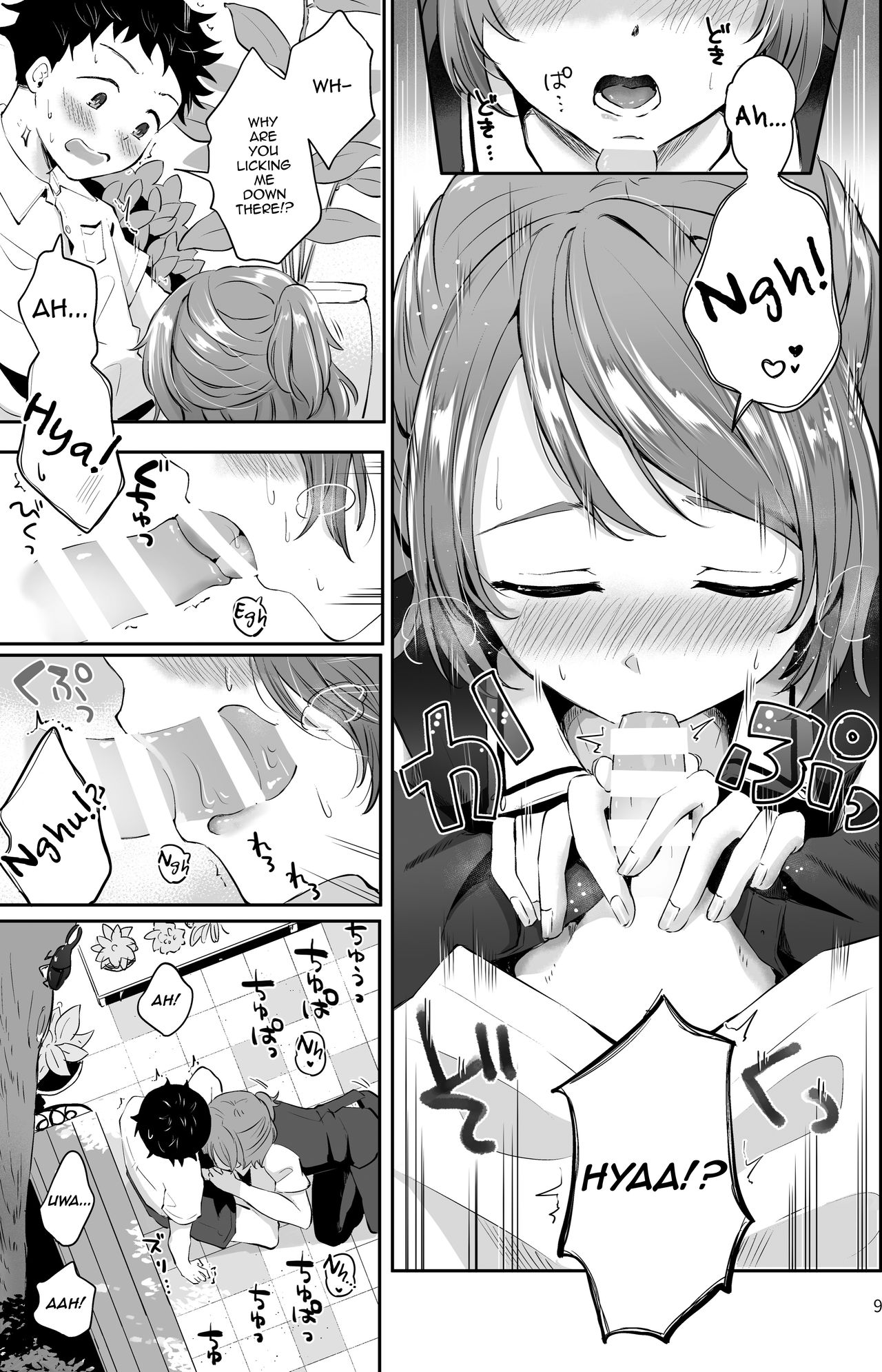 [瀬戸涼子] 異世界主従ショタおに [英訳] [DL版]