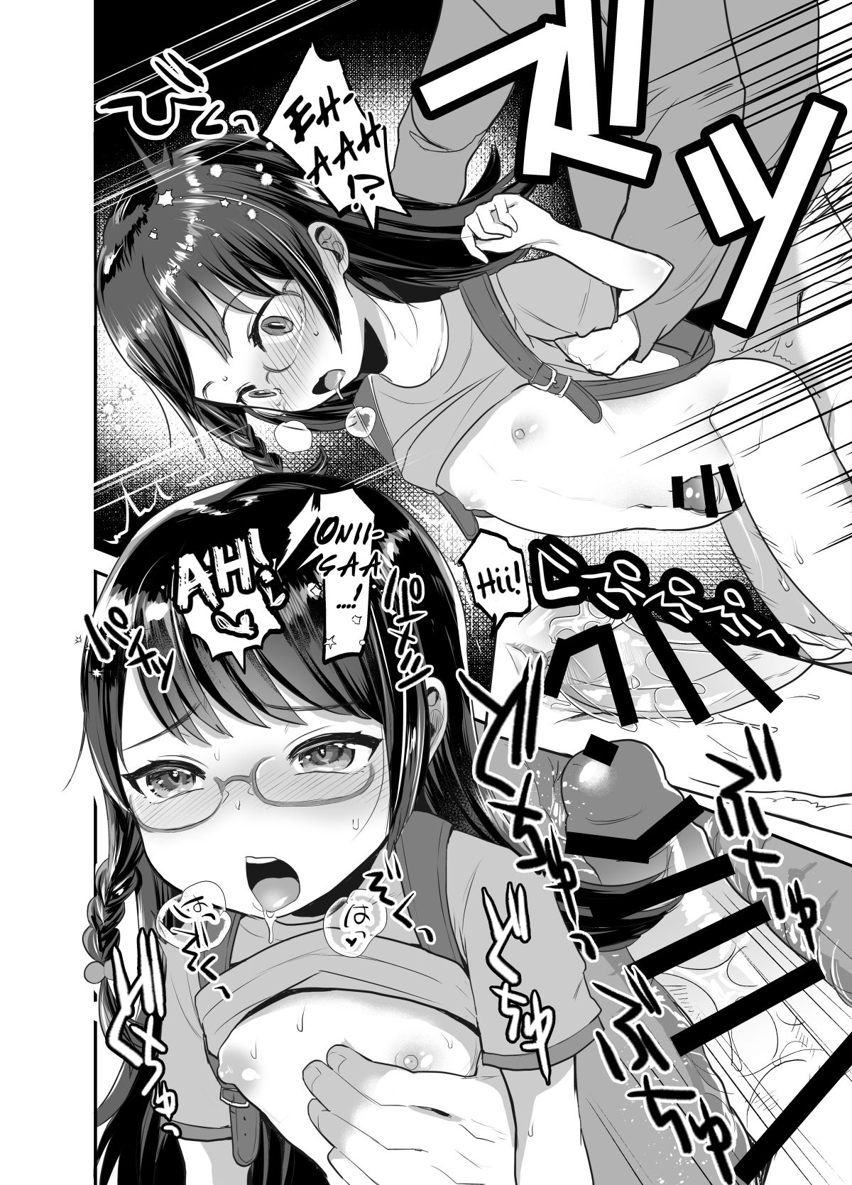 [ばーるみしゅ (論倫理ろんり)] 大人しそうな子に手を出して逆に弄ばれる話 [英訳] [DL版]