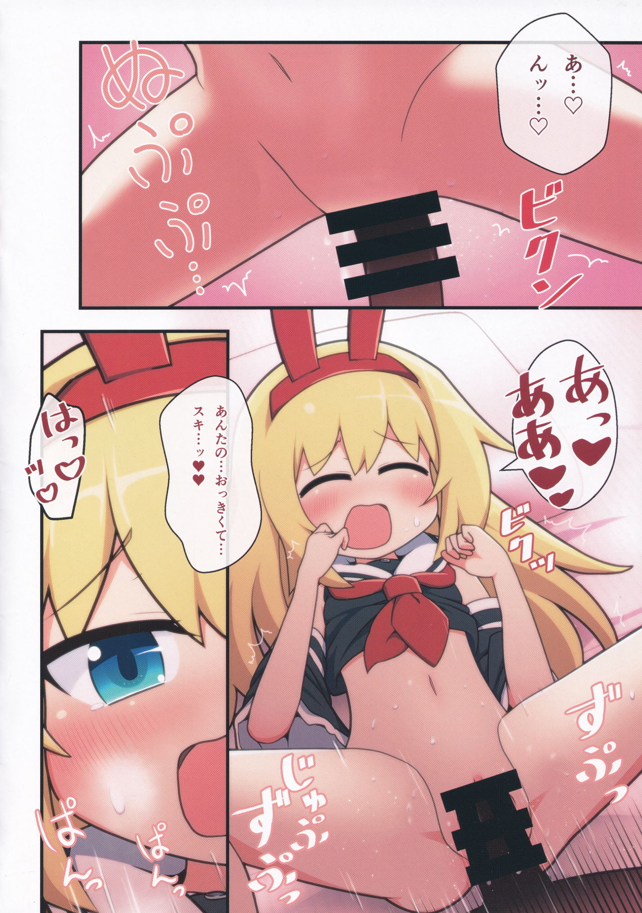 [Alluvial Comet (flet06)] えろにゃんてん 2 (雀魂 -じゃんたま-)