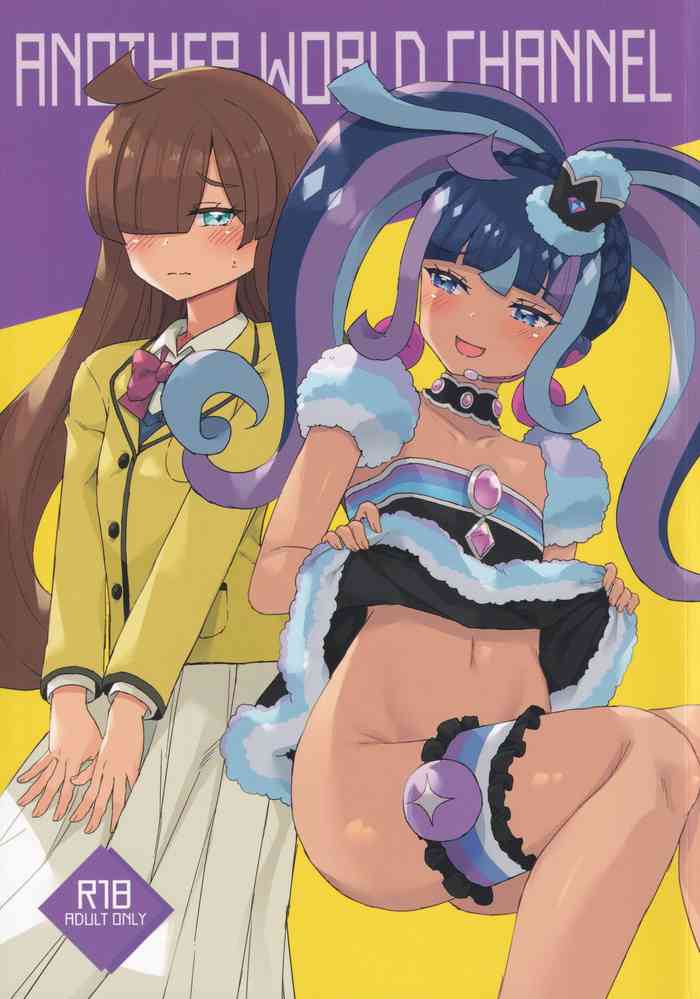 [maho] ANOTHER WORLD CHANNEL (キラッとプリ☆チャン)