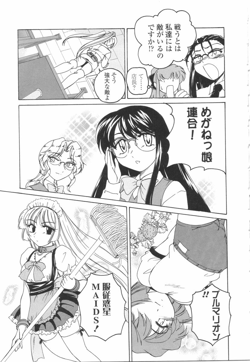 [完顔阿骨打] ふたなりイエスタディ