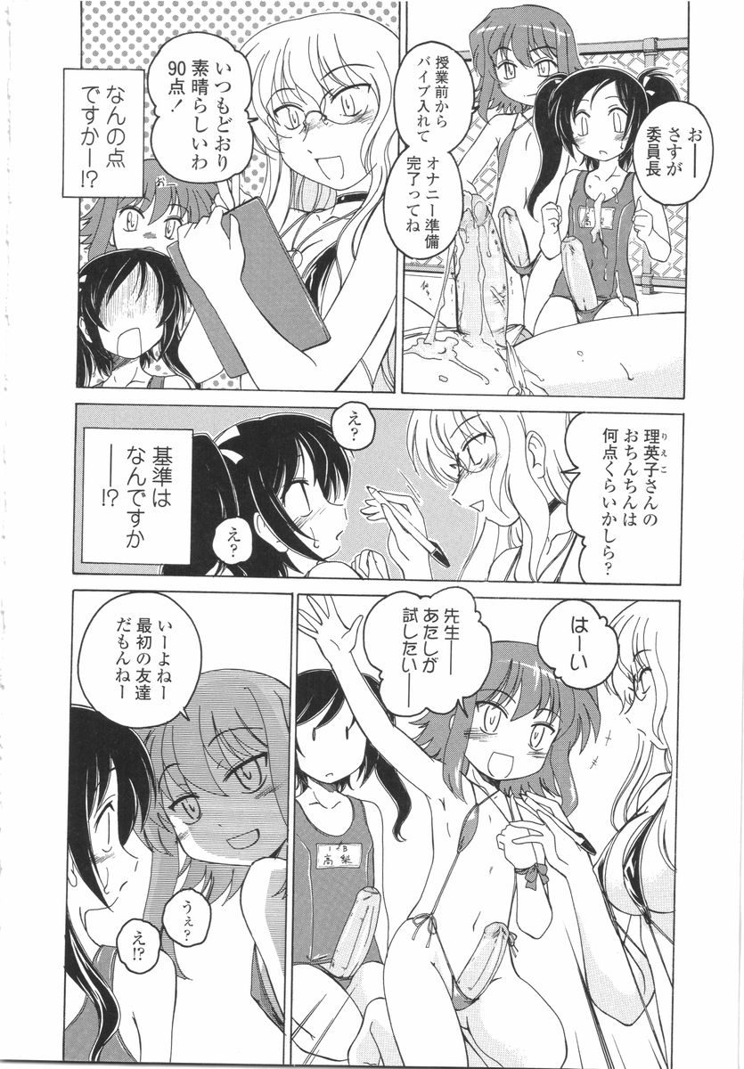 [完顔阿骨打] ふたなりイエスタディ