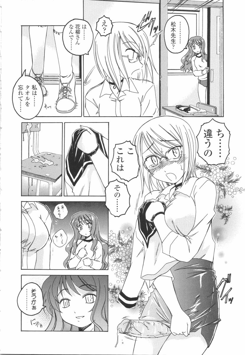 [完顔阿骨打] ふたなりイエスタディ