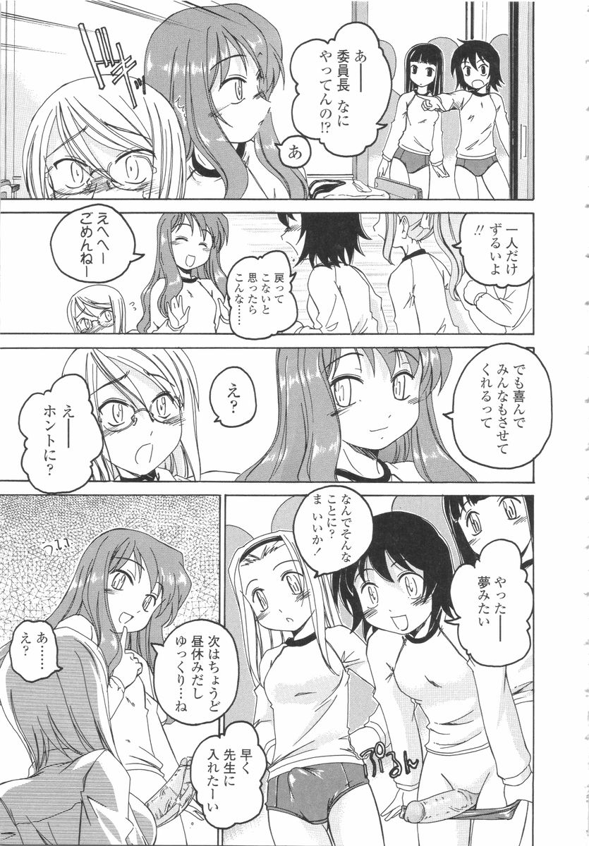 [完顔阿骨打] ふたなりイエスタディ