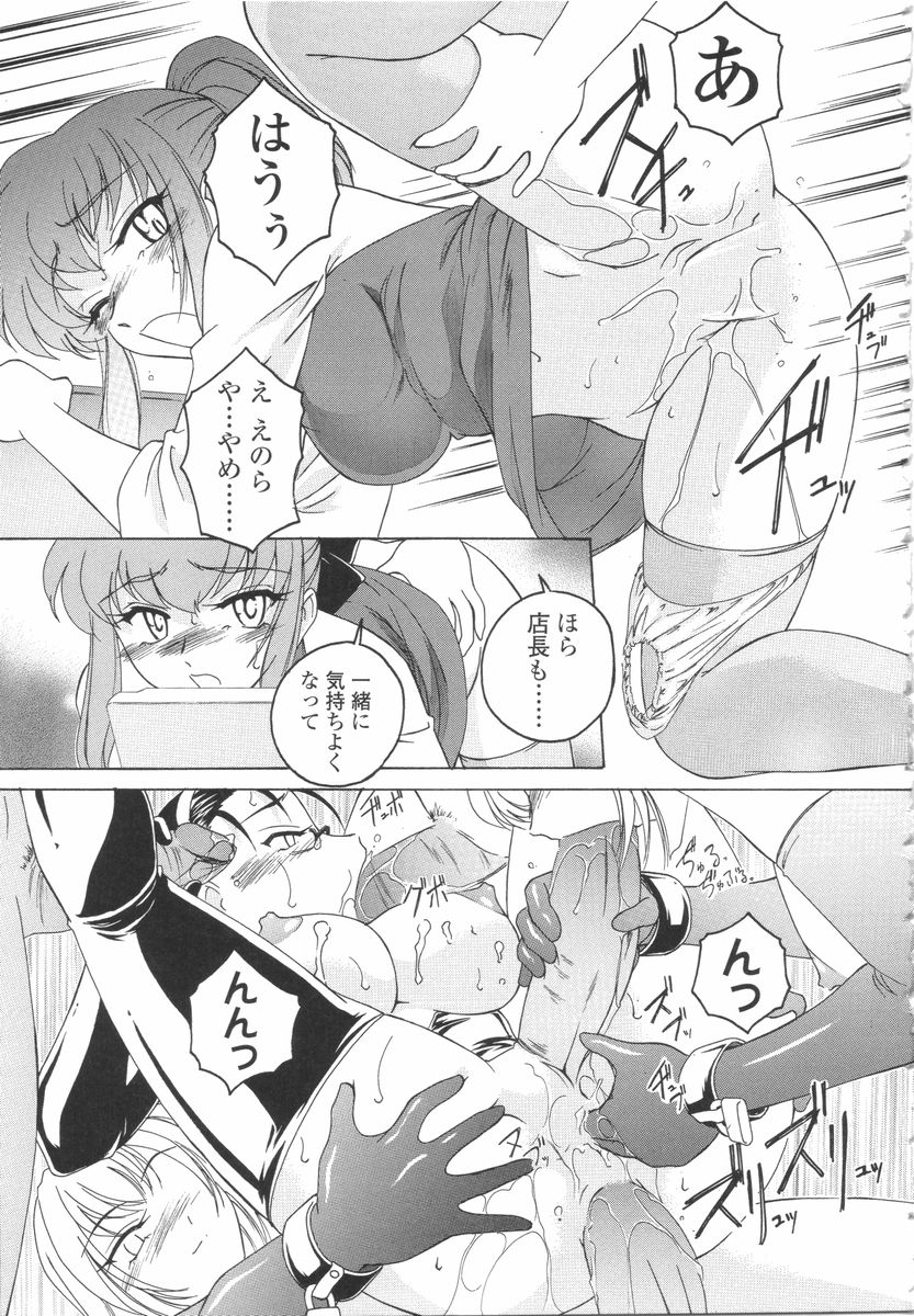 [完顔阿骨打] ふたなりイエスタディ