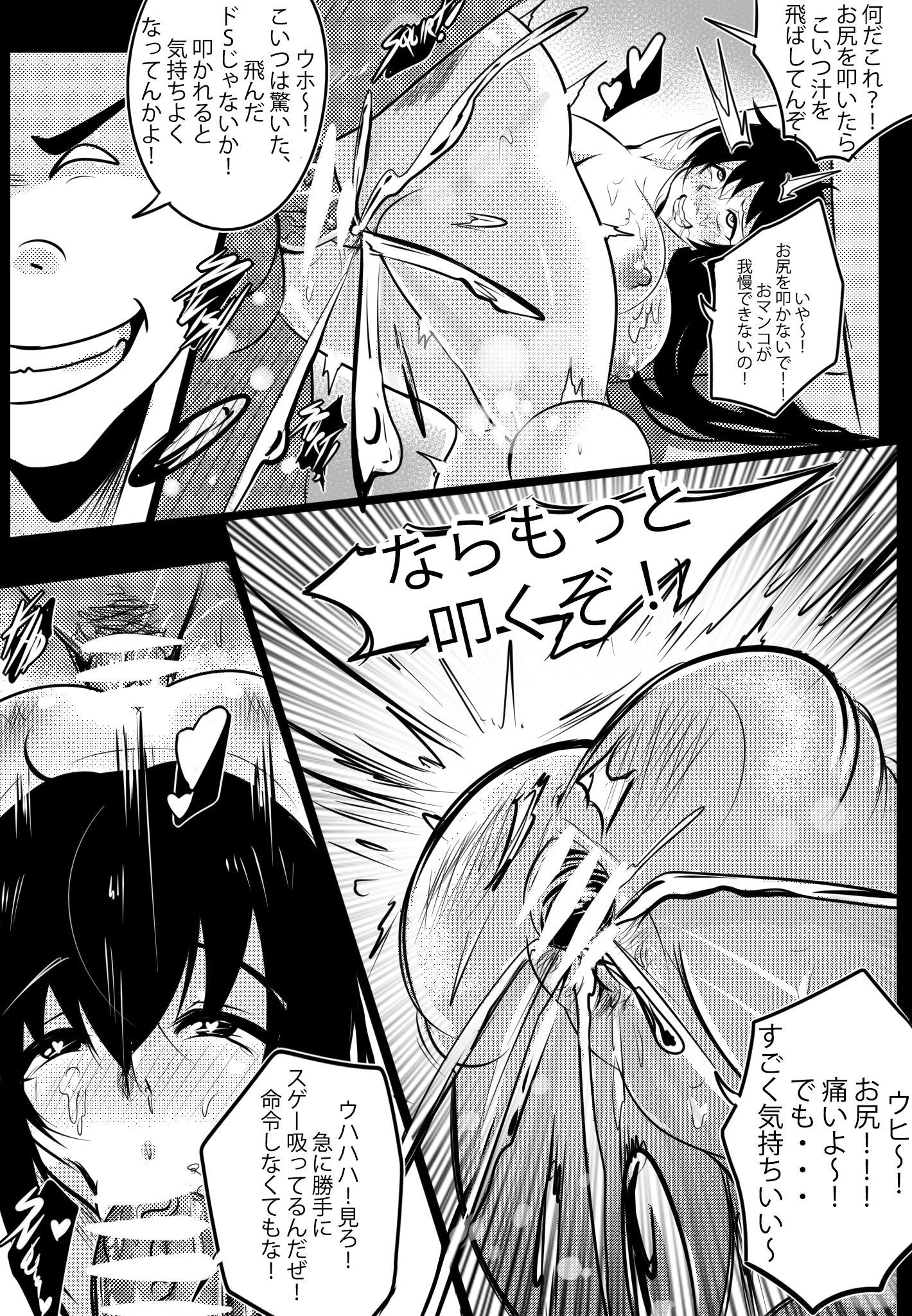 B-トレイル22明野JP