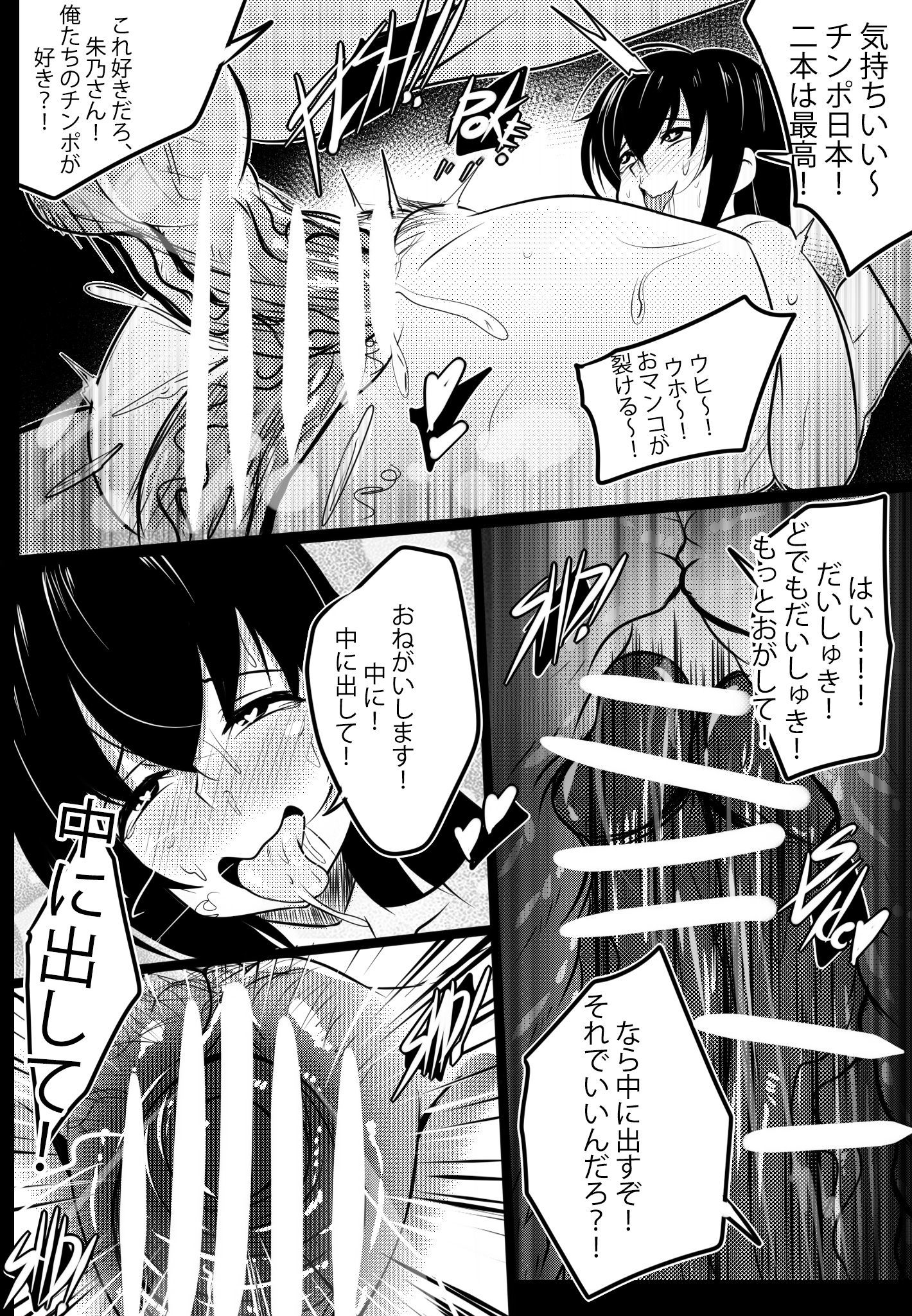 B-トレイル22明野JP