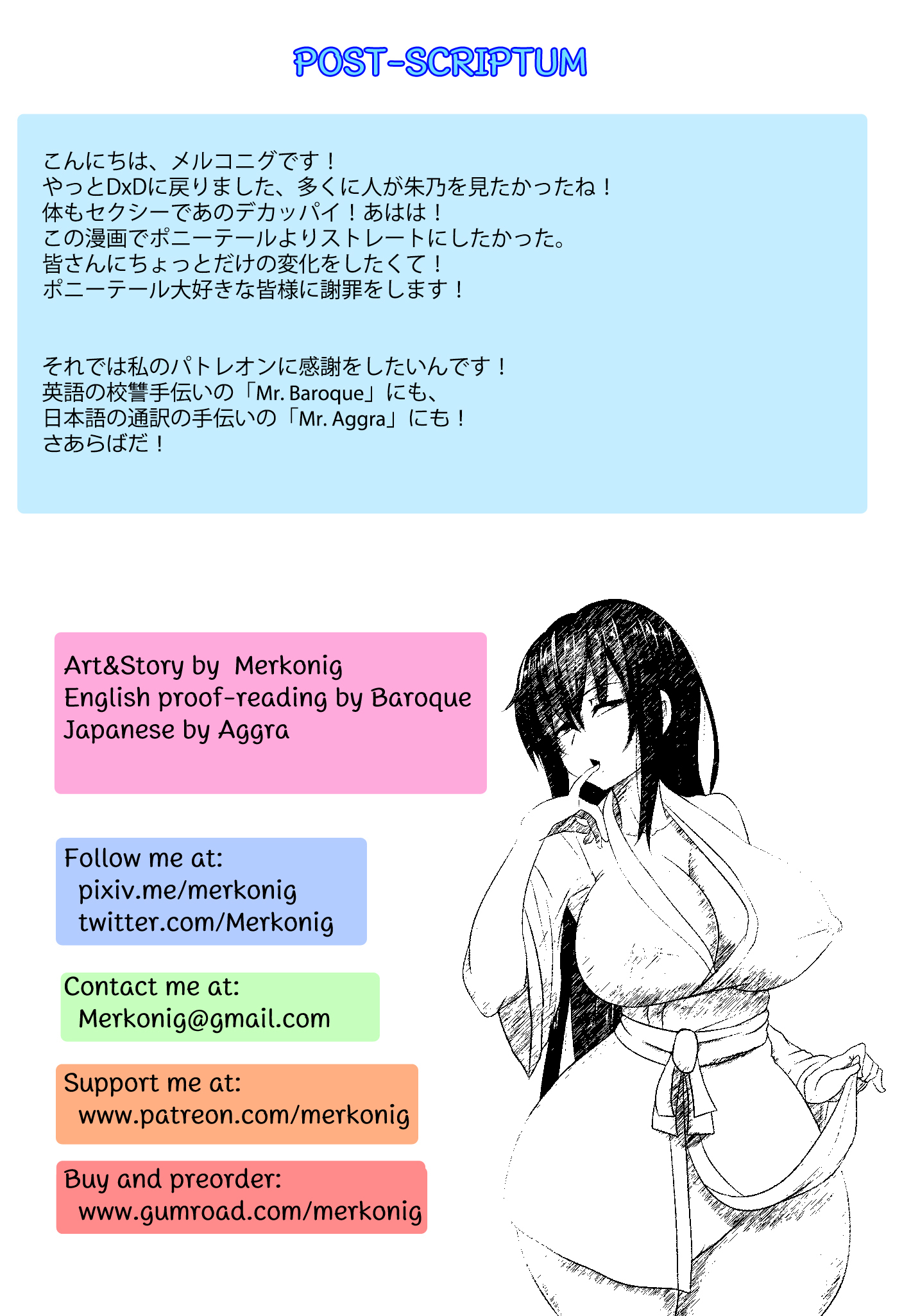 B-トレイル22明野JP