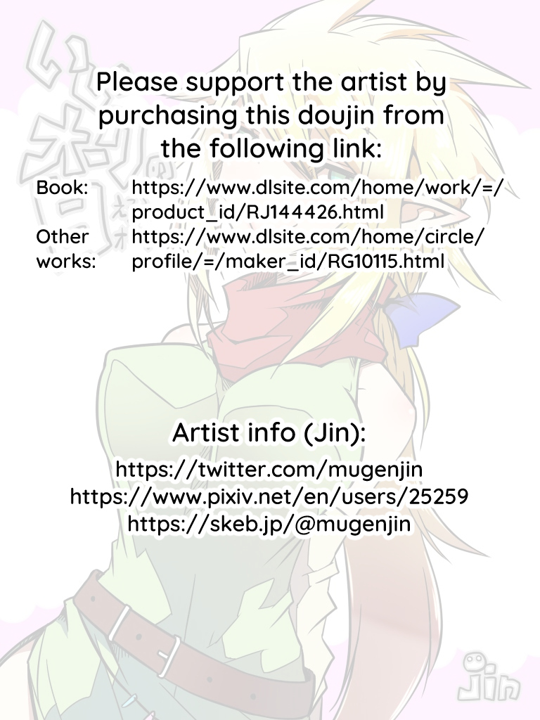 [コッパミジン (jin)] いいオークの日 [英訳] [DL版]