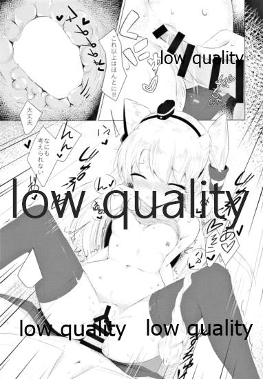 (C93) [修正パッチ3GB (kanju)] I miss U (艦隊これくしょん -艦これ-)